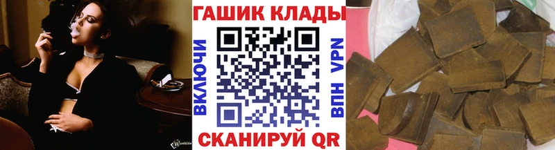 Купить закладку КОКАИН  Канабис  СК  Гашиш  Мефедрон  Сосновка