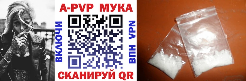 Купить  Сосновка  Alpha-PVP кристаллы 