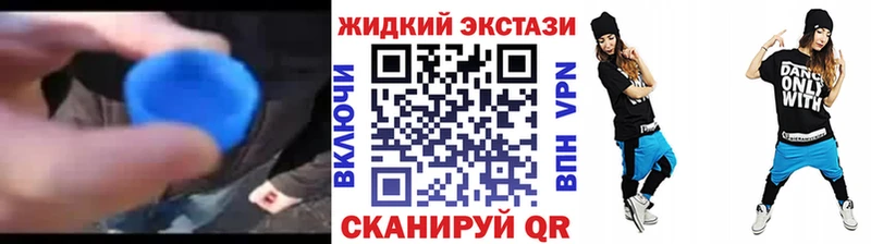 Купить закладки  Сосновка  БУТИРАТ GHB 