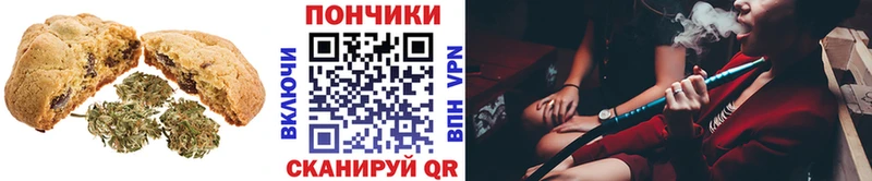 Еда ТГК конопля  Купить где  Сосновка 