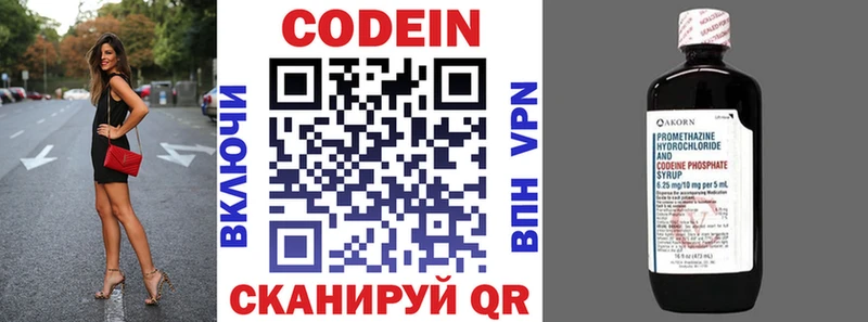Купить Сосновка Кодеиновый сироп Lean Purple Drank
