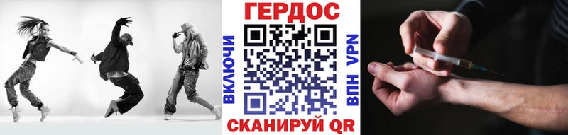 ГЕРОИН белый  Купить где  Сосновка 
