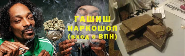 герыч Новодвинск