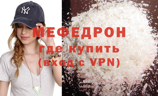герыч Новодвинск