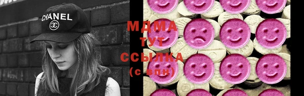 герыч Новодвинск