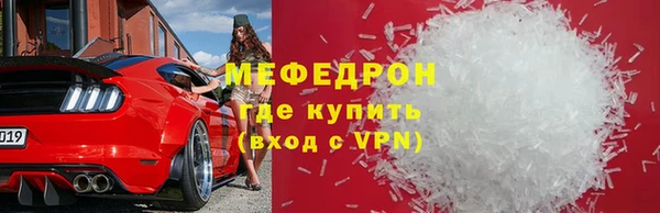 герыч Новодвинск