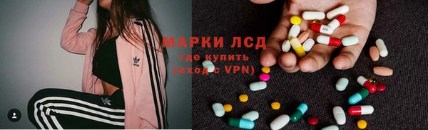 герыч Новодвинск