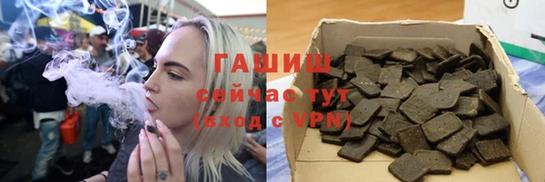 кокаин Новокубанск