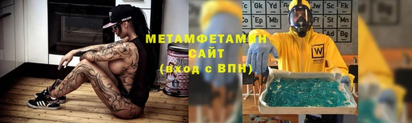 кокаин Новокубанск