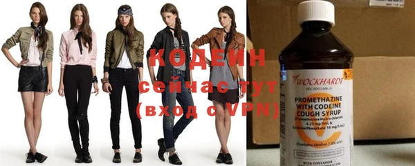 мефедрон Новозыбков