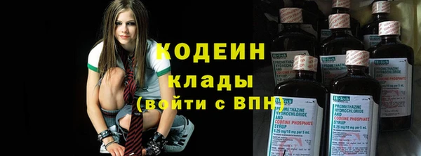 герыч Новодвинск