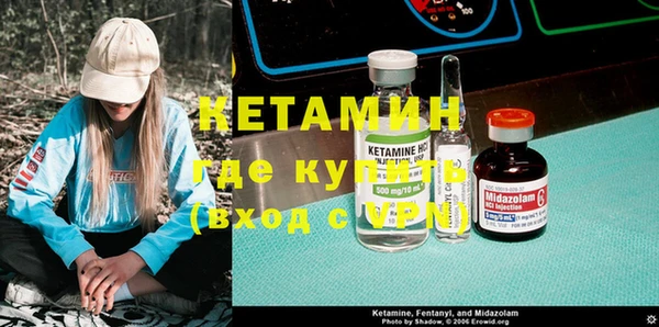 кокаин Новокубанск