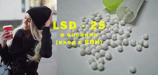 мефедрон Новозыбков
