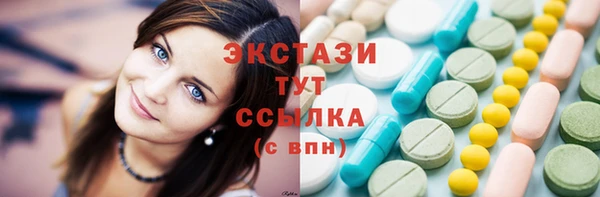 герыч Новодвинск