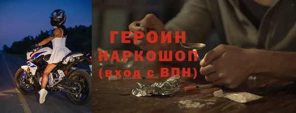 мефедрон Новозыбков