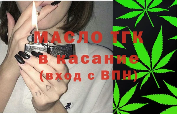 мефедрон Новозыбков