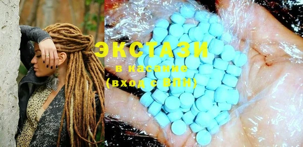 мефедрон Новозыбков