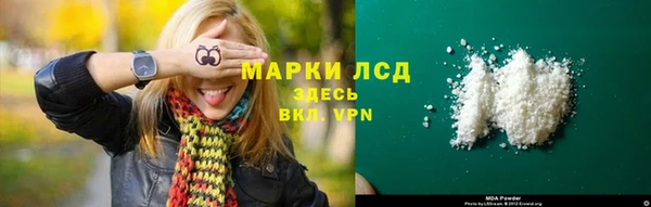 мефедрон Новозыбков