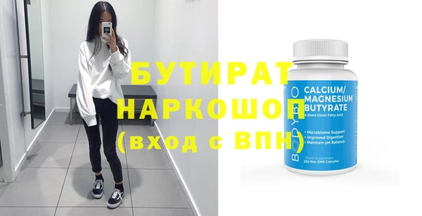 герыч Новодвинск