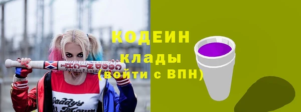мефедрон Новозыбков