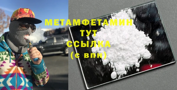 герыч Новодвинск