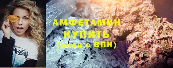 мефедрон Новозыбков
