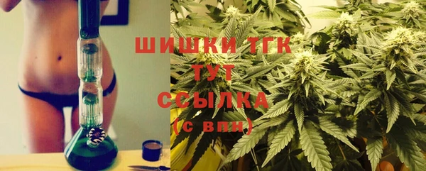мефедрон Новозыбков