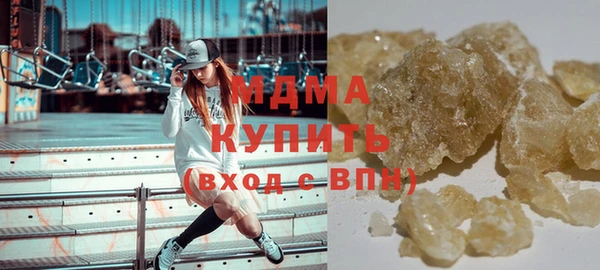 герыч Новодвинск