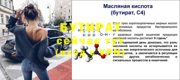 кокаин Новокубанск