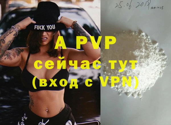 мефедрон Новозыбков