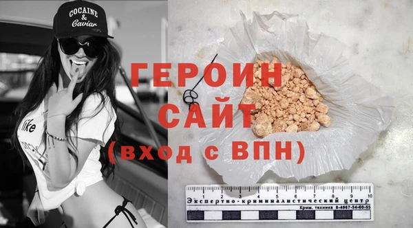кокаин Новокубанск