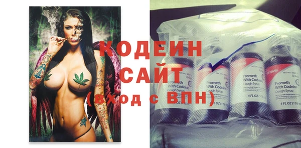 кокаин Новокубанск