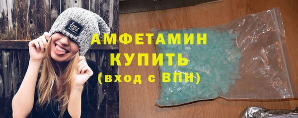 мефедрон Новозыбков
