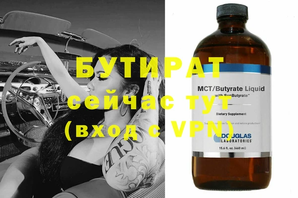 кокаин Новокубанск