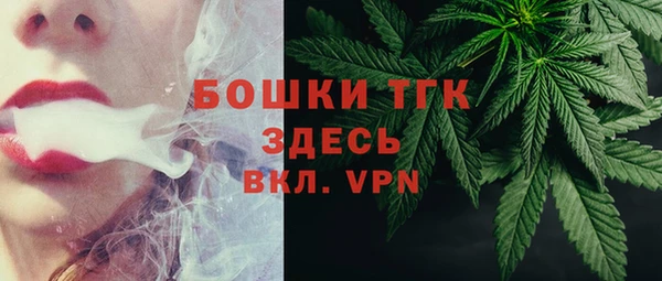 мефедрон Новозыбков