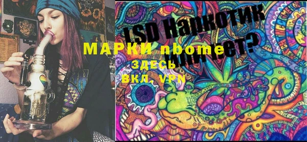 мефедрон Новозыбков