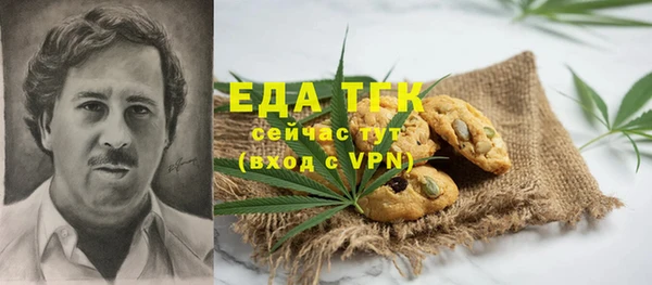 кокаин Новокубанск