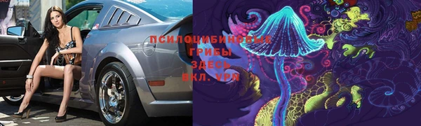 кокаин Новокубанск