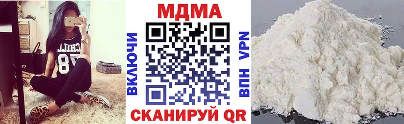 МДМА молли  Купить закладки  Сосновка 