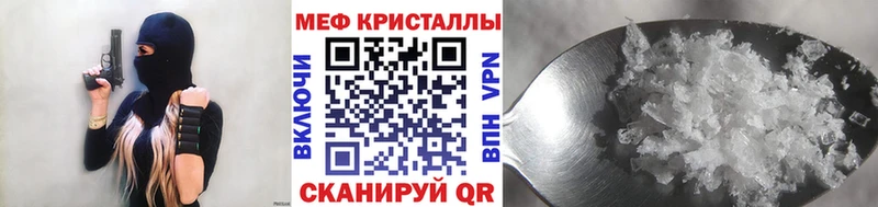 Купить где  Сосновка  МЕФ mephedrone 