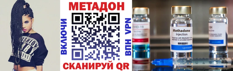 Купить  Сосновка  Метадон кристалл 