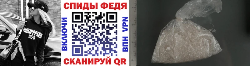 Купить  Сосновка  МЕТАМФЕТАМИН Methamphetamine 