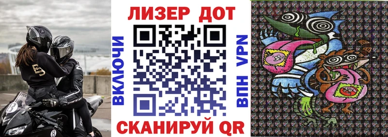 Купить закладки  Сосновка  Марки NBOMe 1500мкг 