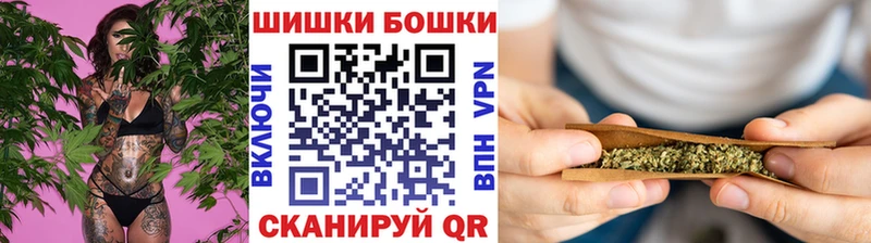 Купить  Сосновка  МАРИХУАНА AK-47 